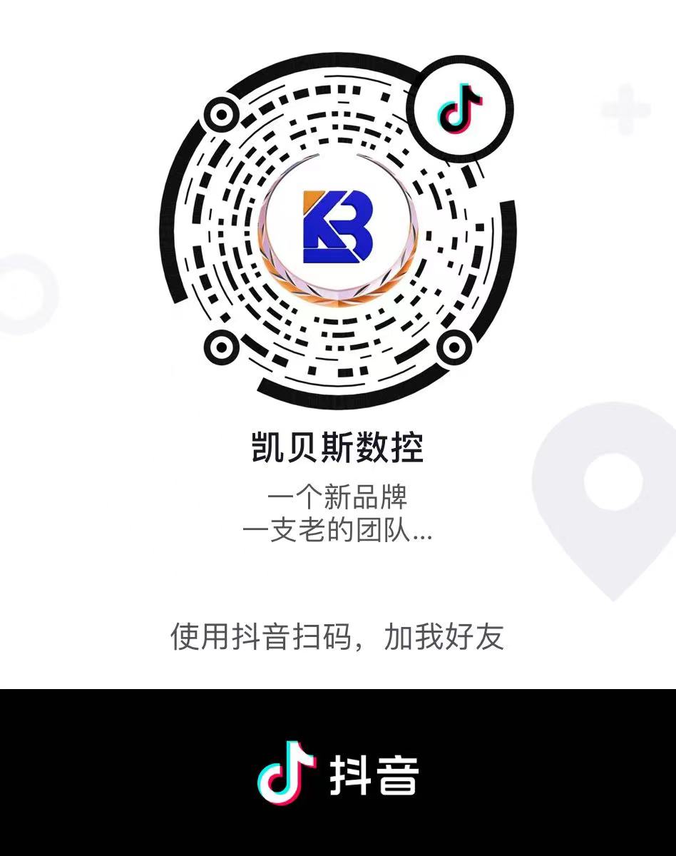 關(guan)註凱貝斯抖(dou)音